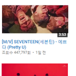 [댓글부탁해] 세븐틴 먼지나게 패는 중인 <b>NCT</b>.JPG