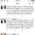 [EXO] __ <b>사스</b>가 백줌 ㅋㅋㅋㅋㅋㅋㅋ