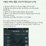 [세븐틴] <b>캐럿</b>들이거못봤으면참고해!