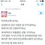 [EXO] 정답은 이거지 진짜..