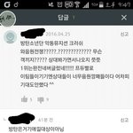 [방탄소년단] 우리 음원순위 깔보는사람 너무 많아