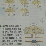 중3과학문제좀 풀어조ㅠㅠ