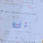 이 문제 <b>해설</b>써주면 기프티콘 줄께ㅠㅠ