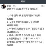 멜론리뷰<b>창</b> 판<b>밍</b>아웃;;