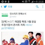 [EXO] 둥인데 개<b>소름</b>이네