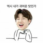 [인피니트] 힘들어하지말라규
