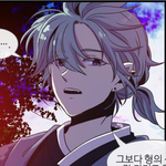 이상하고 아름다운 웹툰 보는사람?