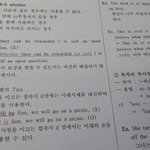 [댓글부탁해] 이거<b>맨밑</b>에설명해줘..