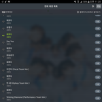 [세븐틴] 재수생도 24시간 스밍 돌<b>립니</b>당