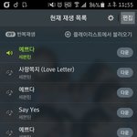 [세븐틴] 12시 5분전!!