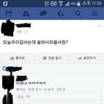 [EXO] <b>동생</b><b>친구</b>ㅅㅂ 넘 웃김ㅋㅋㅋㅋㅋㅋㅋㅋ