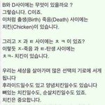 시방 난모르겠고 내일 외고가달린 시험보니까