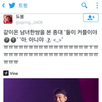 [EXO] 김종대 <b>바인</b> 이거 조카귀엽다ㅁㅊ