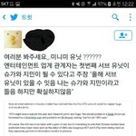 [방탄소년단] <b>만약</b>이게맞다면..