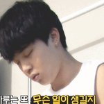 [방탄소년단] <b>아우</b> 허