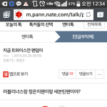 [에이핑크] <b>망상속</b>에 빠진 판녀들