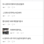 [EXO] 운영자 조회<b>수조</b>작봐라ㅉ