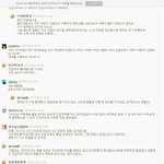 [댓글부탁해] <b>전업</b>주부 종일반 논란?????