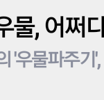 [방탄소년단] 뒤에 쟤 뭐냐?ㅋㅋㅋㅋ