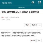 [EXO] 저 추천도 안잊으셨다는 <b>그런</b> <b>의미</b>냐