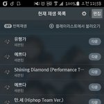 [세븐틴] 총공시간 관계없이