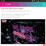 [세븐틴] 얘들아 스밍하면서 아이돌 <b>챔프</b> 투표하러가자~~