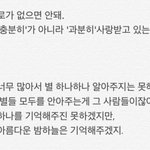 [방탄소년단] 이삐들에게 정말 추천해주고픈 노래