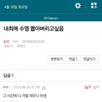 [EXO] <b>십알</b>ㅋㅋㅋㅋㅋㅋㅋ영구제뫀ㅋㅋㅋㅋ