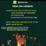 [방탄소년단] 이거 저장해서 <b>퍼트</b>려줘 (매우중요)