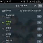 [세븐틴] 스밍인증합시당<b>당당</b>