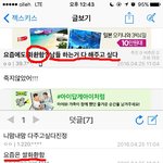 [드루와] 16년만에 <b>팬질</b>하는 젝스키스 팬들 근황