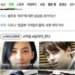 [세븐틴] <b>네이버</b>에 셉틴~~