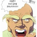 다들 <b>셤공부</b> 열심히 해