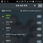[세븐틴] 스밍인증하고 <b>자러</b>..