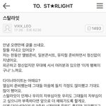 [VIXX] 택운이 <b>투스</b>탈라잇 봤어???ㅠㅠ