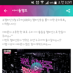 [VIXX] 벼루<b>비츠</b>들아 니네가짱임 잘하고있다!!!!!!