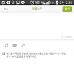 [세븐틴] 서양수박 이벤트2