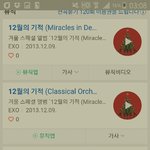 [EXO] 저기 발매<b>날짜</b> 나와있는거