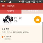 [방탄소년단] 팬덤학교 5위다<b>ㅠ</b>
