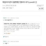 [드루와] 곧 데뷔하는 큐브 펜타곤 양홍석과거 싸이월드