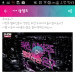 [세븐틴] 쇼챔투표
