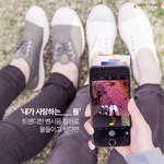 벤시몽을 받을 수 있는 이벤트!