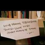 [인피니트] 우리 이제 무개념에 신경쓰지<b>말자</b>