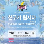 KBS 2TV 출발드림팀 K-<b>POP</b>스타와 함께하는 퀴즈쇼 참가자...