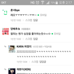 [VIXX] 꽃잎놀이 뮤비 <b>해석</b>에 대한 댓글인뎈ㅋㅋㅋㅋㅋ