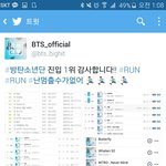 [방탄소년단] 이거다시보자 꼭