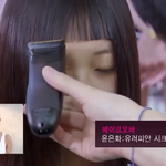 <b>처피</b>뱅 이거아님? ㅋㅋㅋㅋㅋㅋㅋ