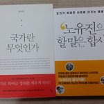 이게 휴유증이 심하네요..
