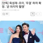 [드루와] [단독]조이 육성재 우결 <b>하차</b>!!!!확정임