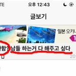 [모두드루와] 16년만에 <b>팬질</b>하는 젝키팬들 근황